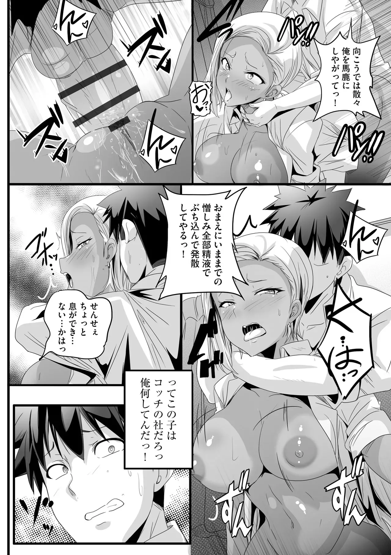 Page 185