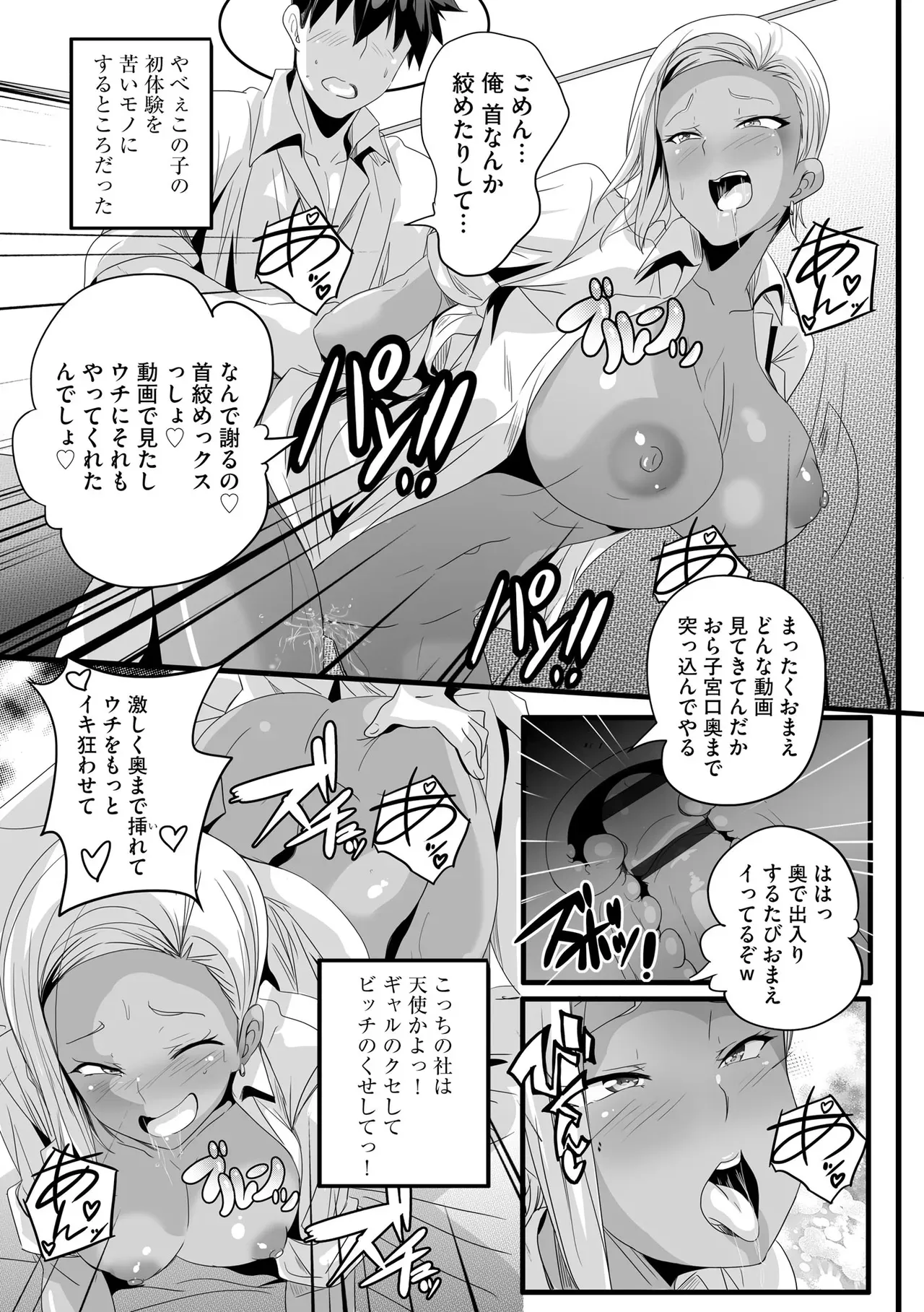 Page 186