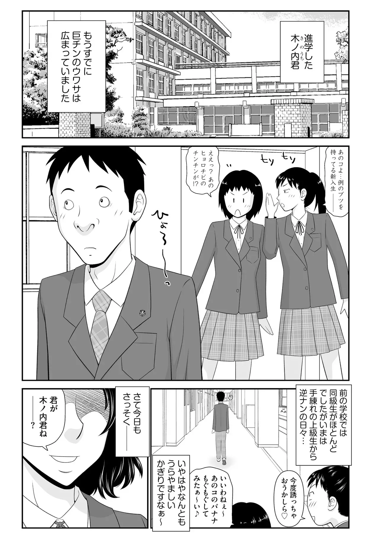Page 198