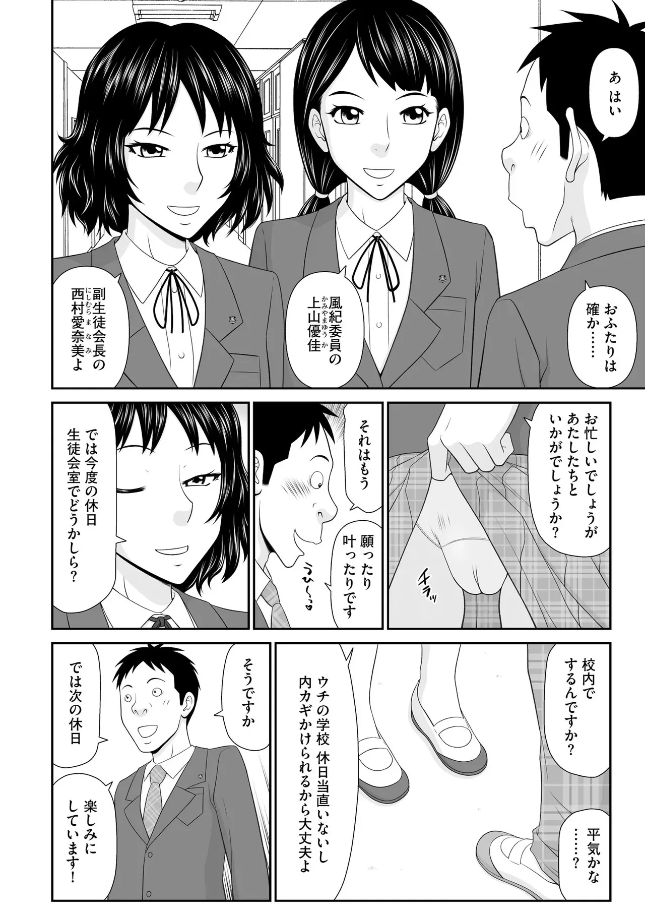 Page 199