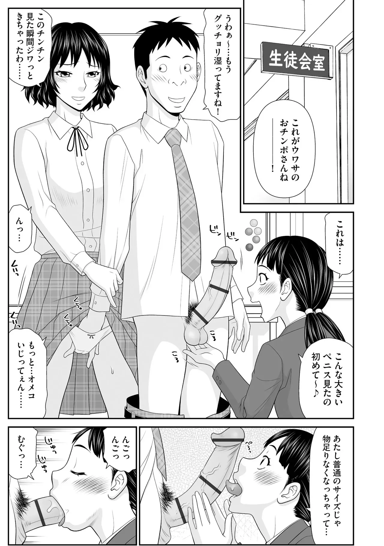 Page 200