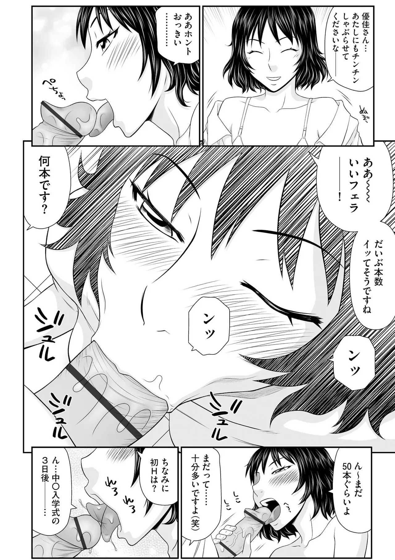 Page 201