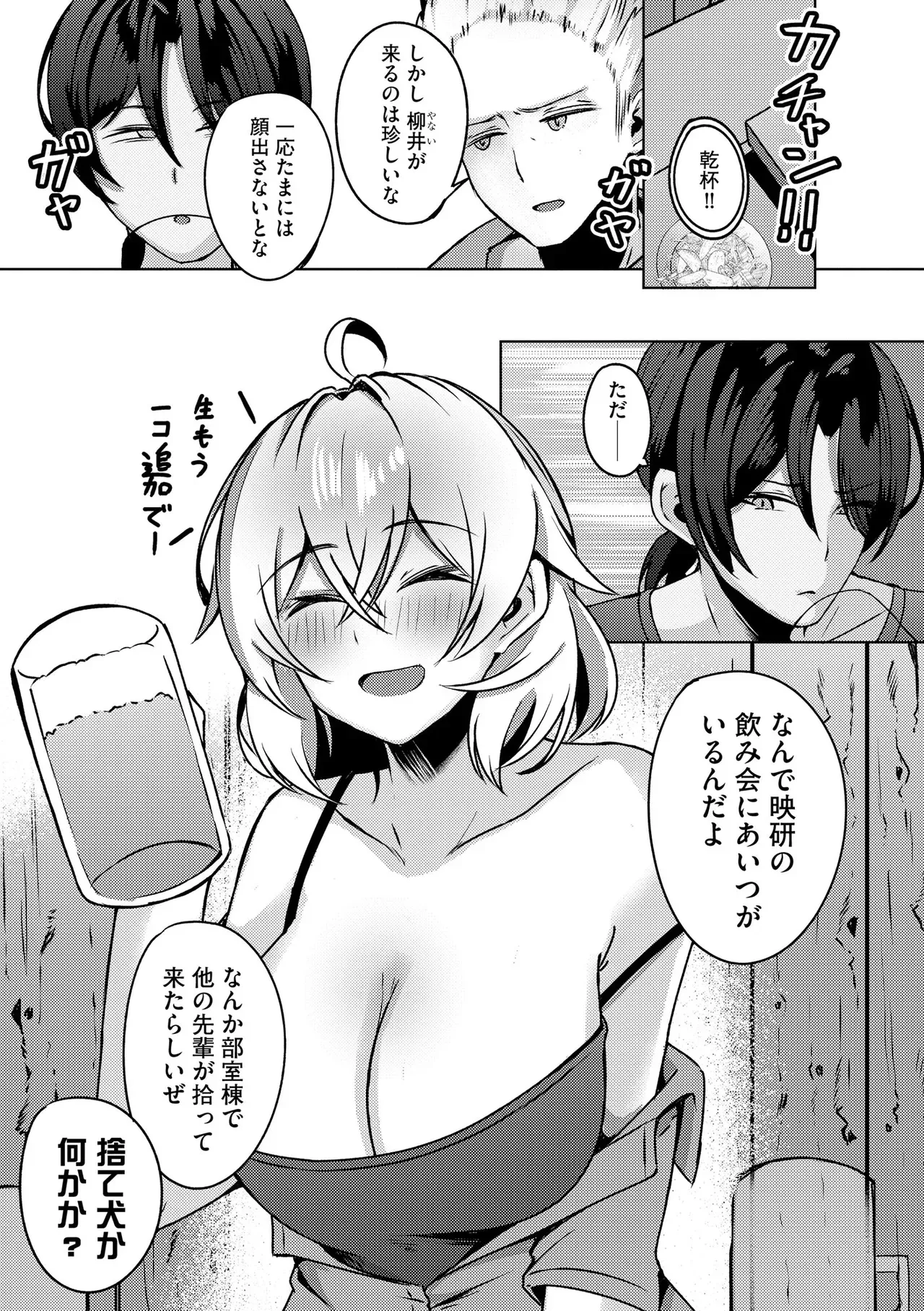 Page 218