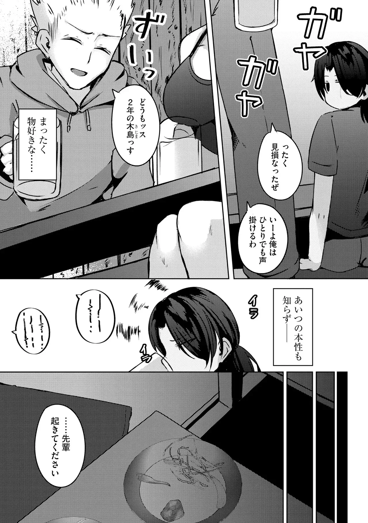 Page 220