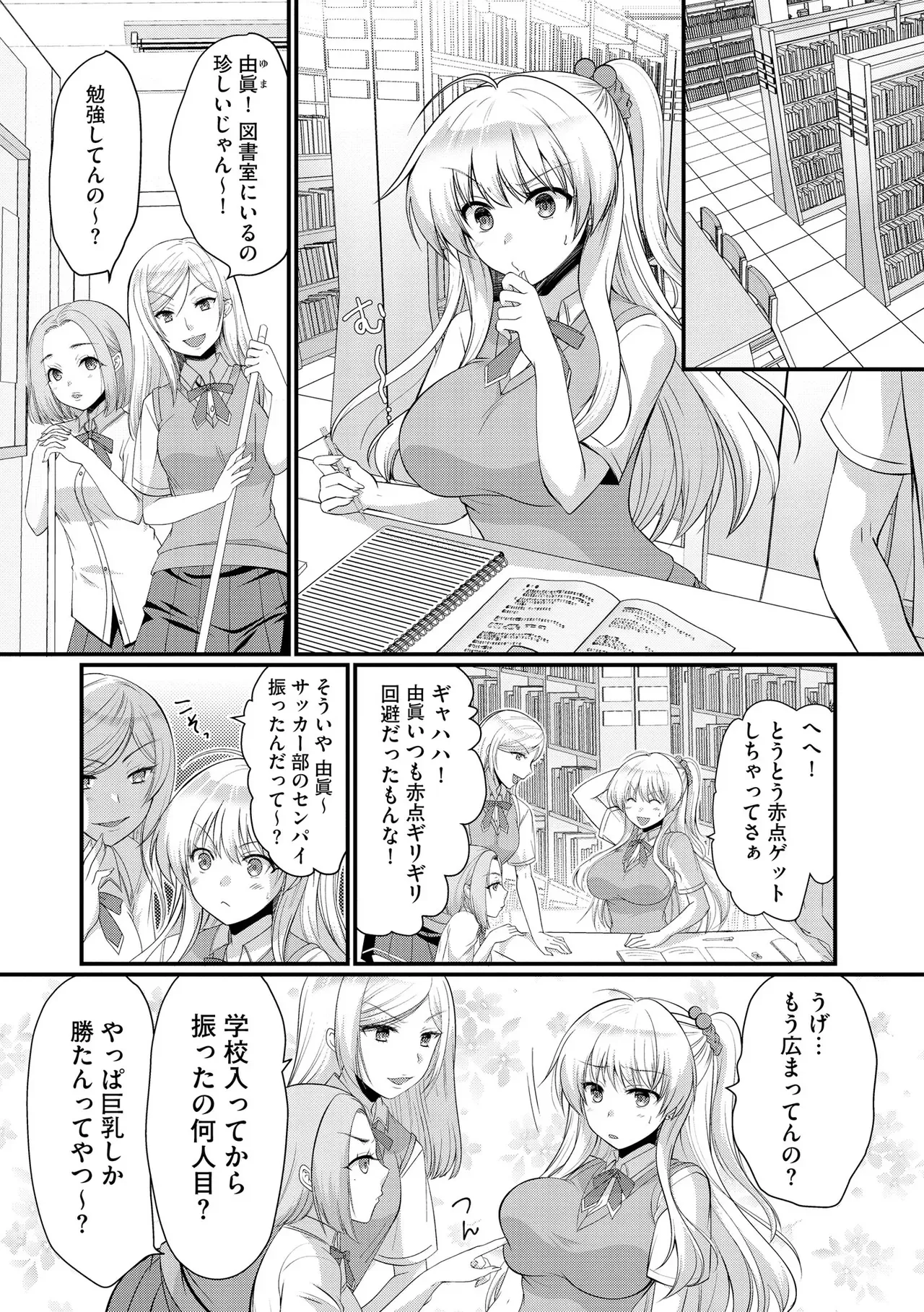 Page 246