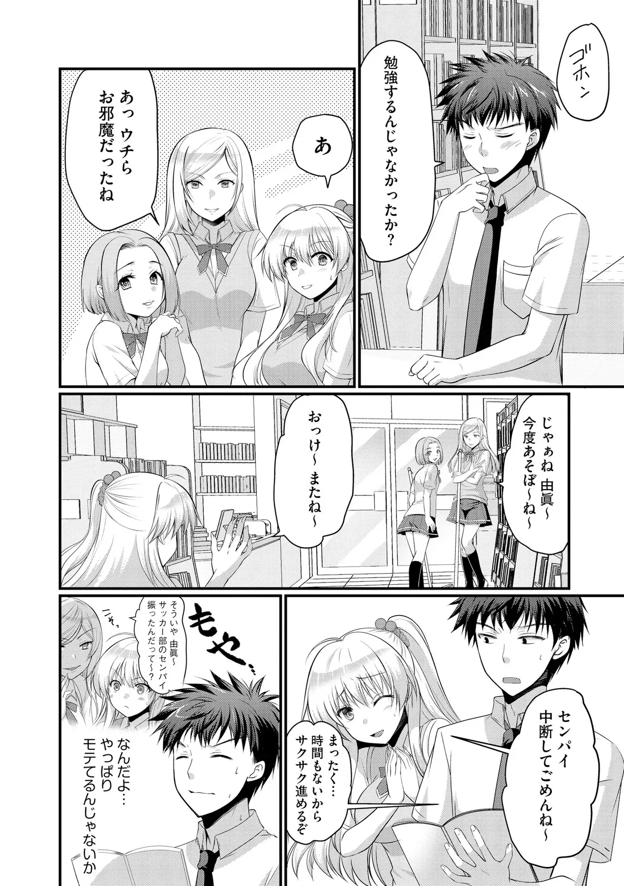 Page 247