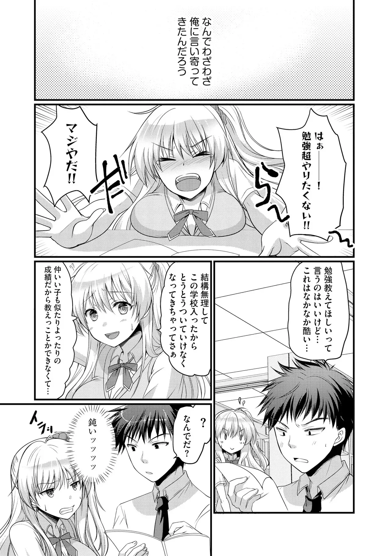 Page 248