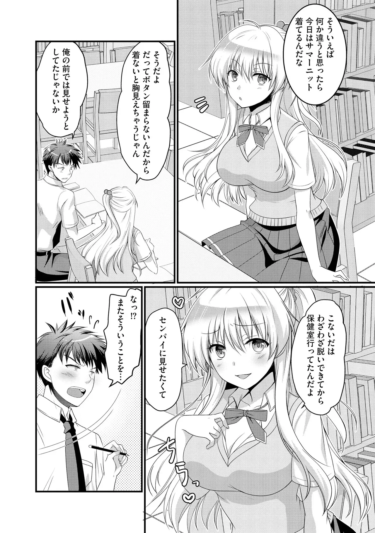 Page 249