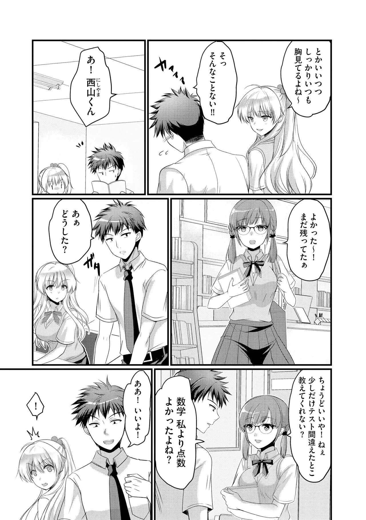 Page 250