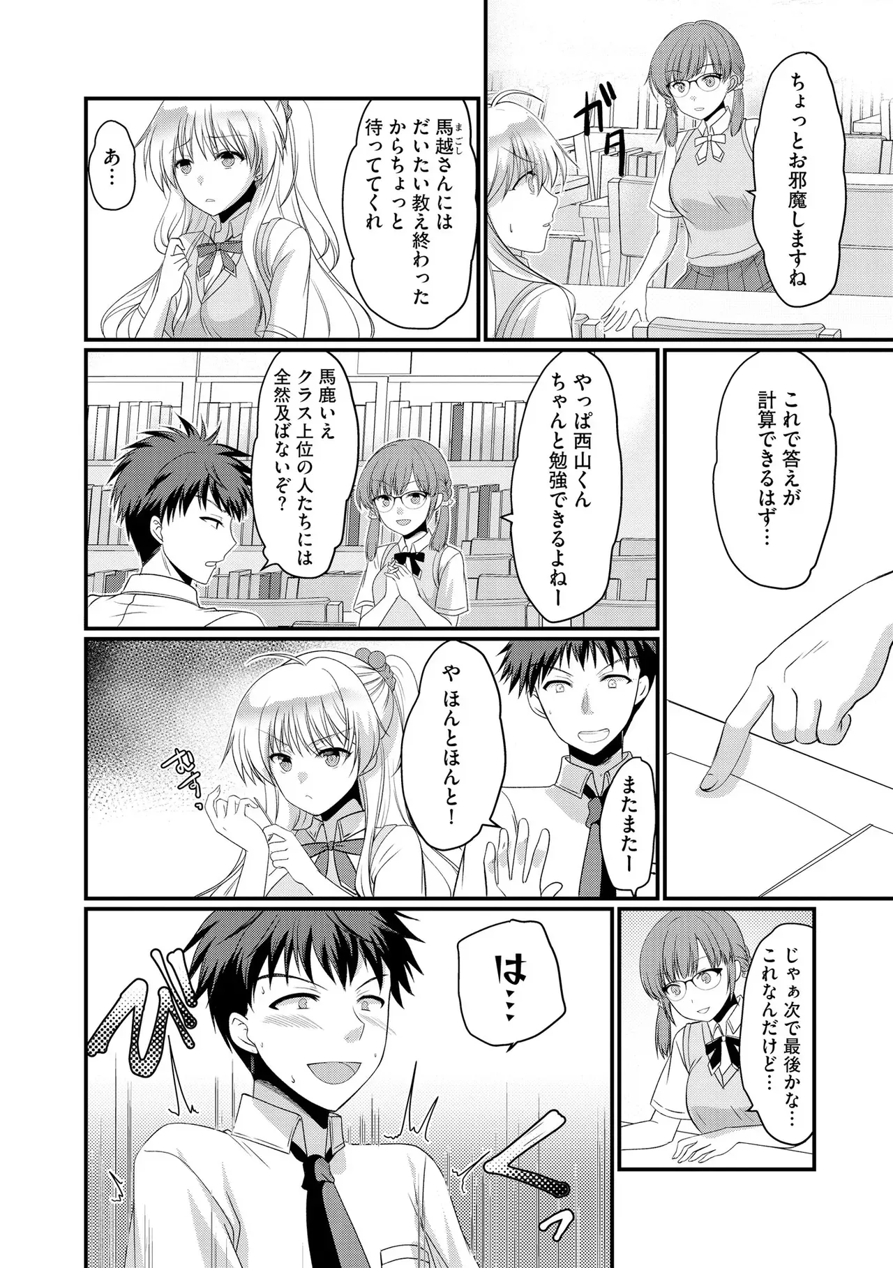 Page 251