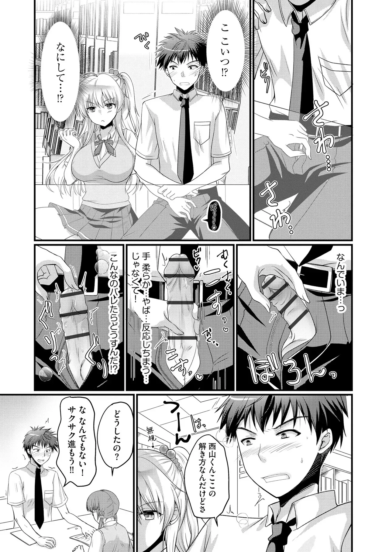 Page 252