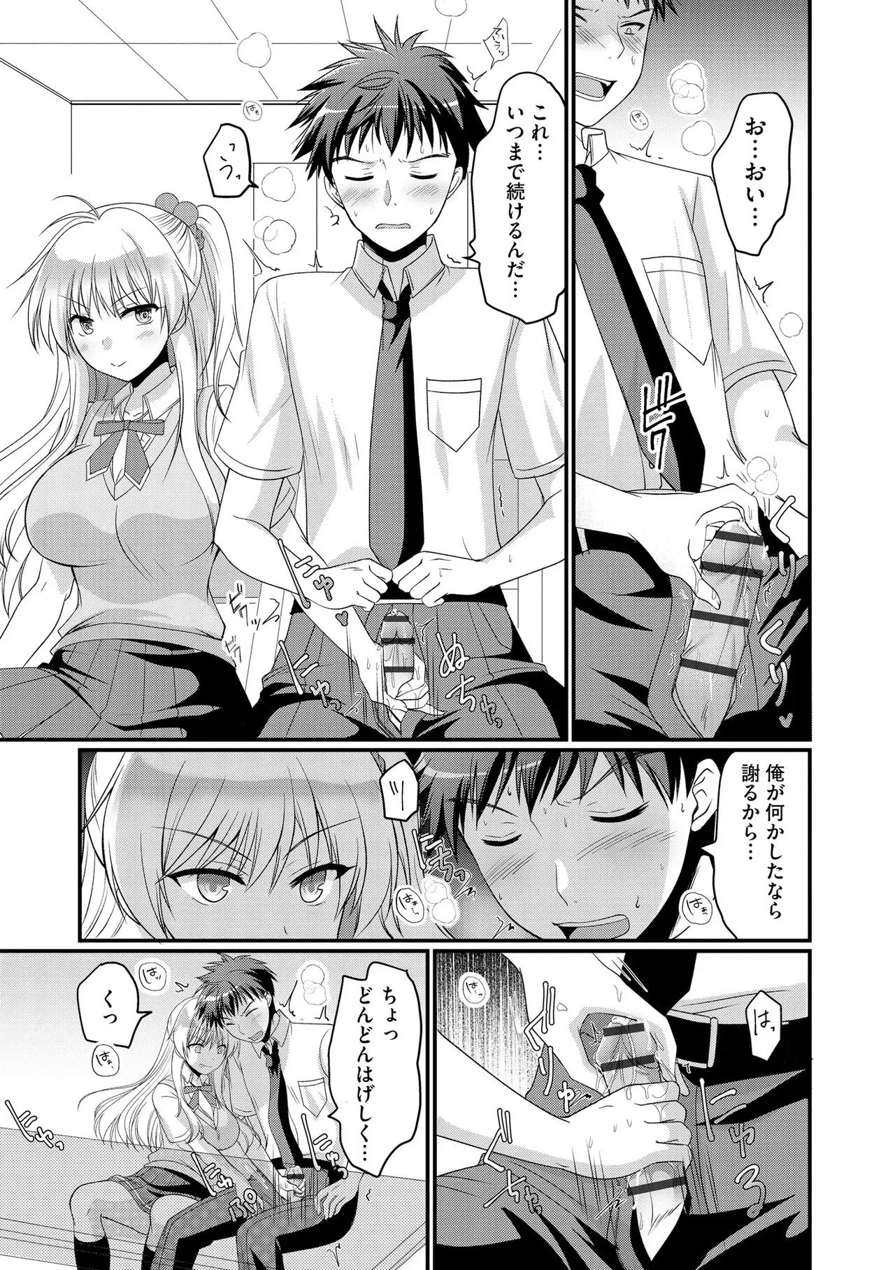 Page 254