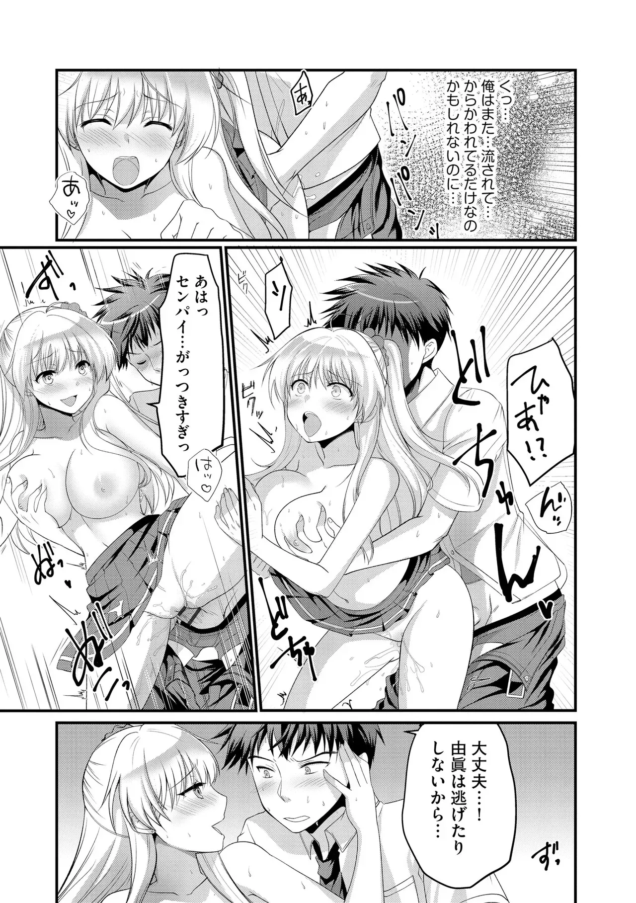 Page 262