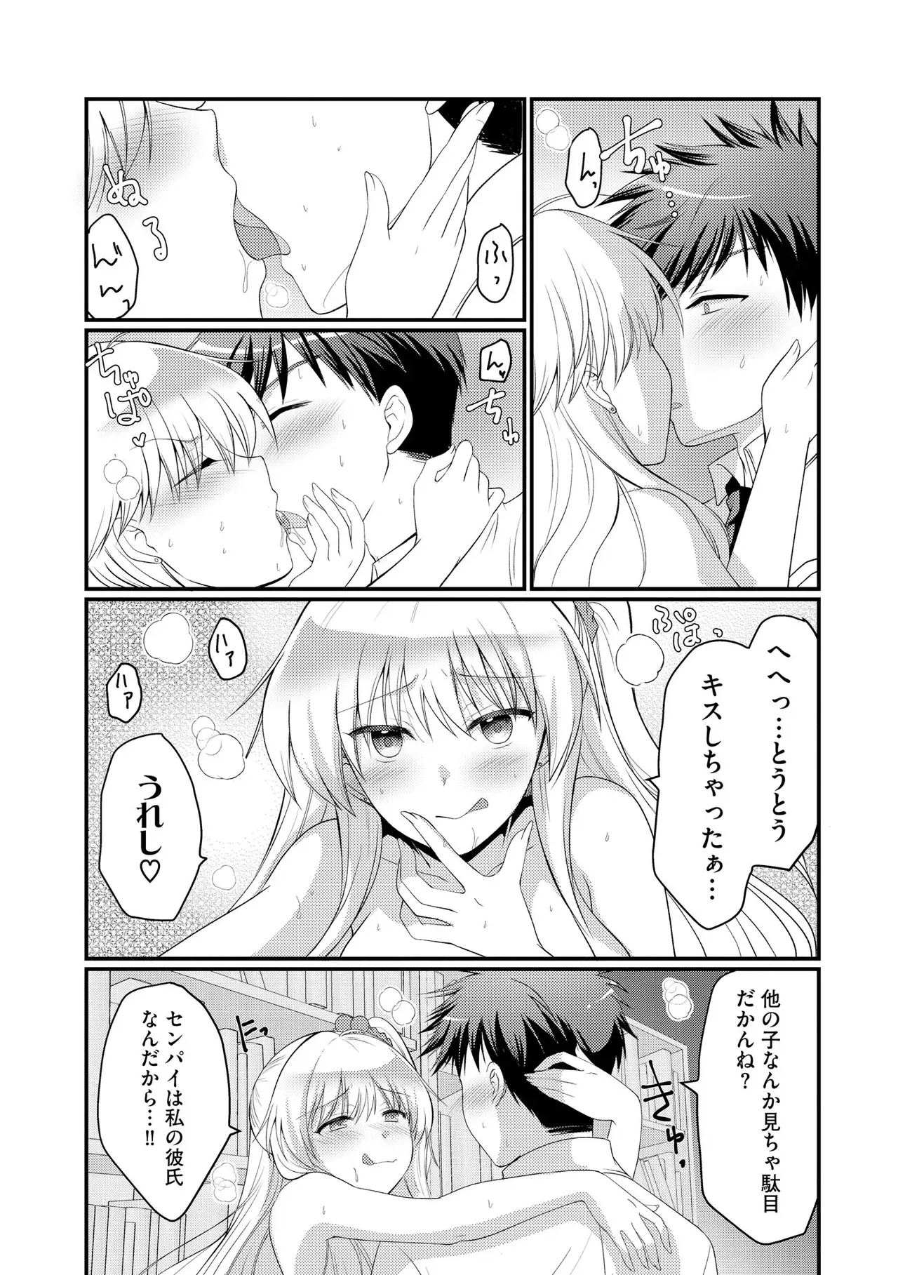 Page 263