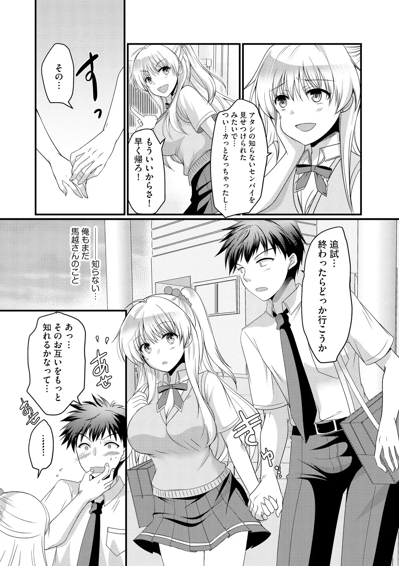 Page 268