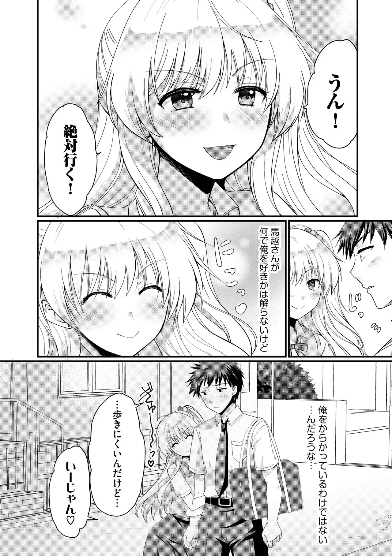 Page 269