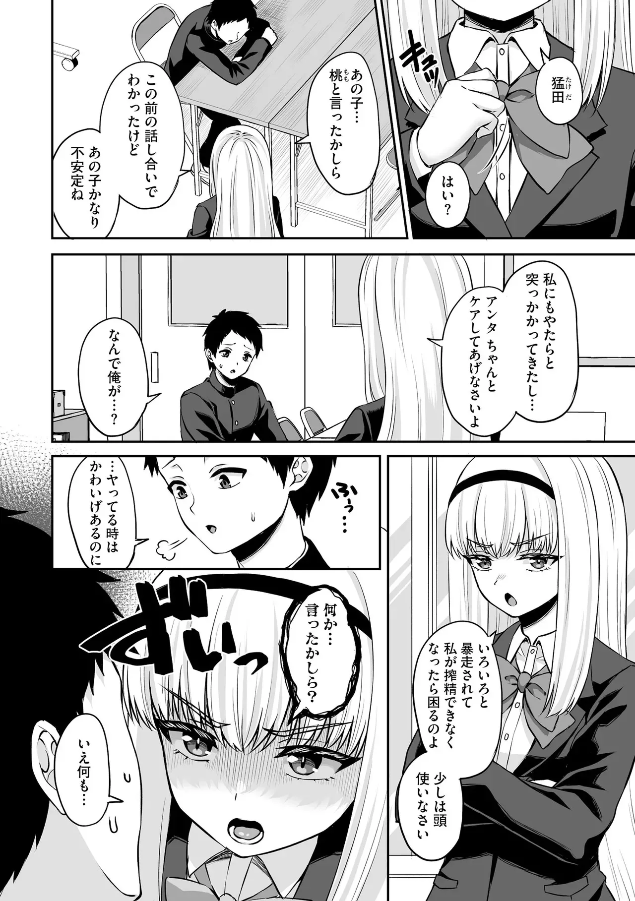 Page 275