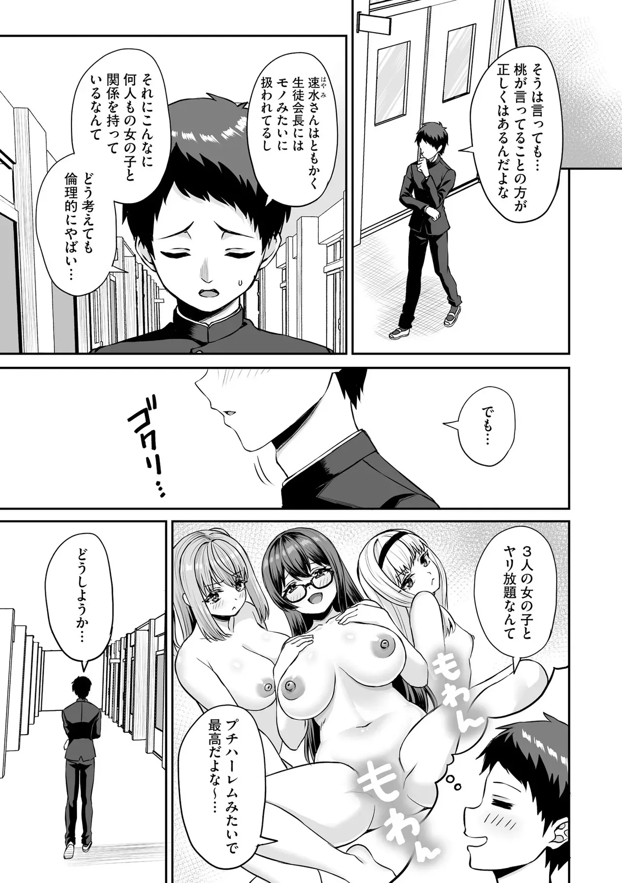 Page 276