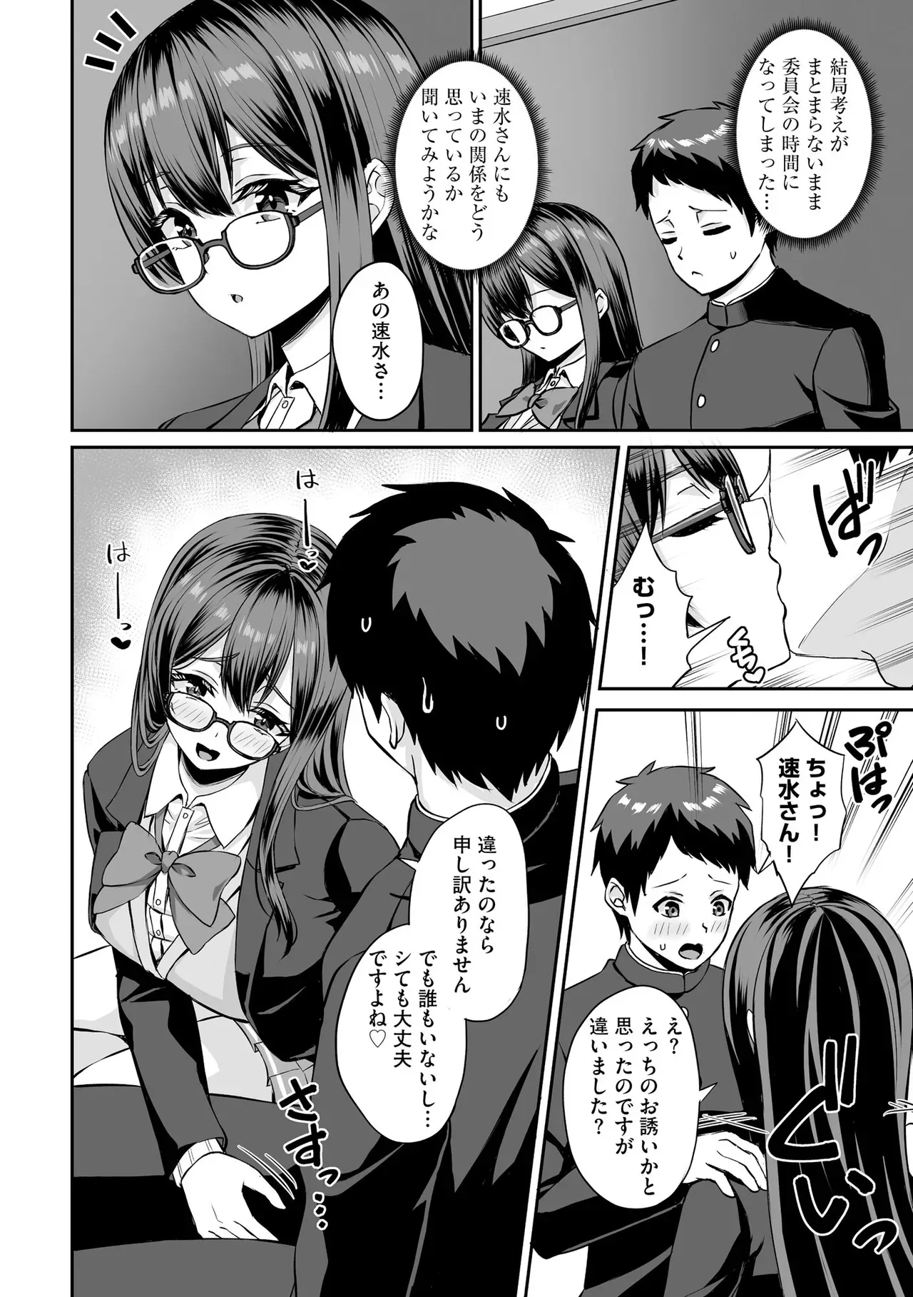 Page 277