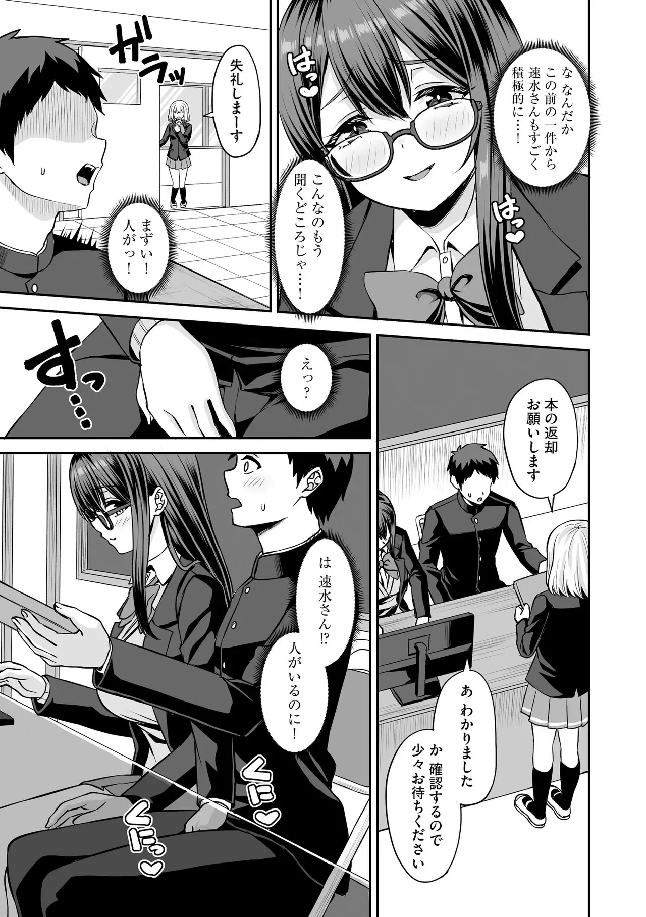 Page 278