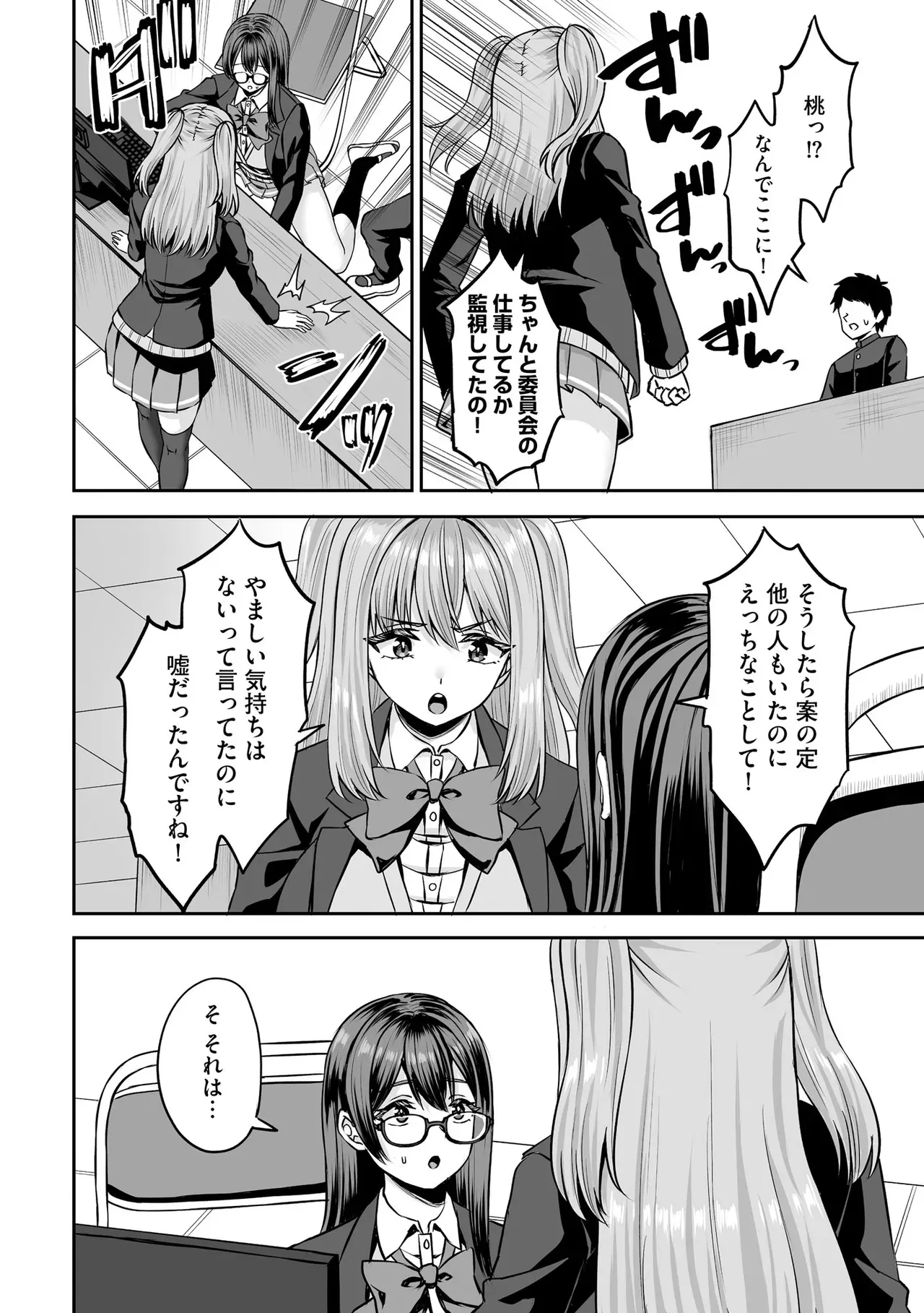 Page 281