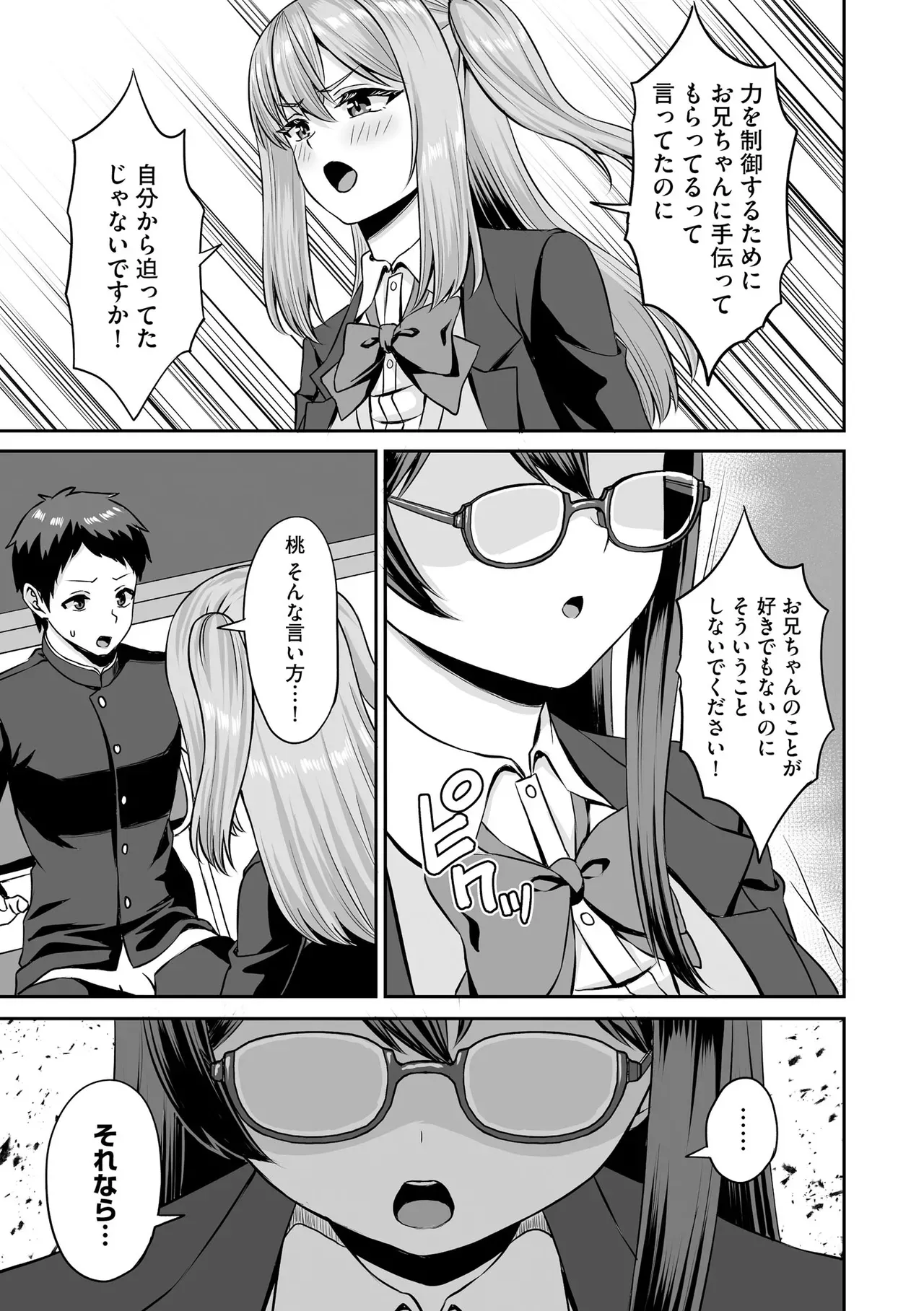 Page 282