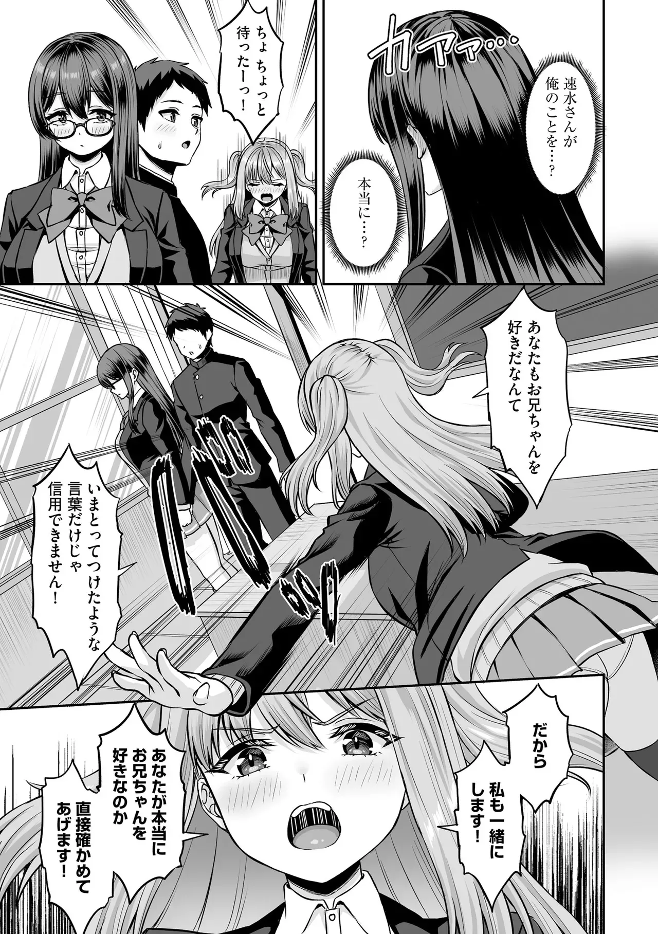 Page 284
