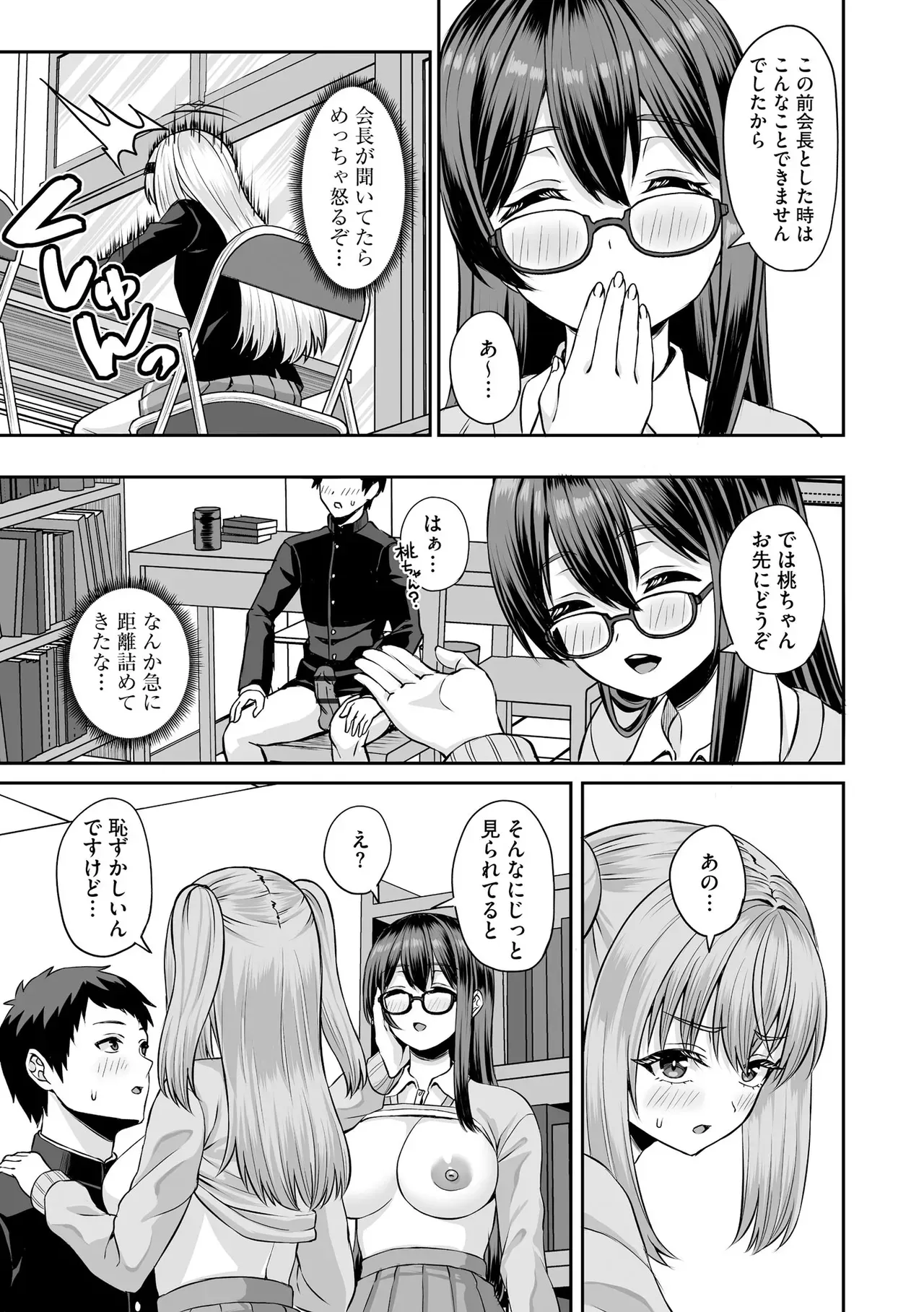 Page 290