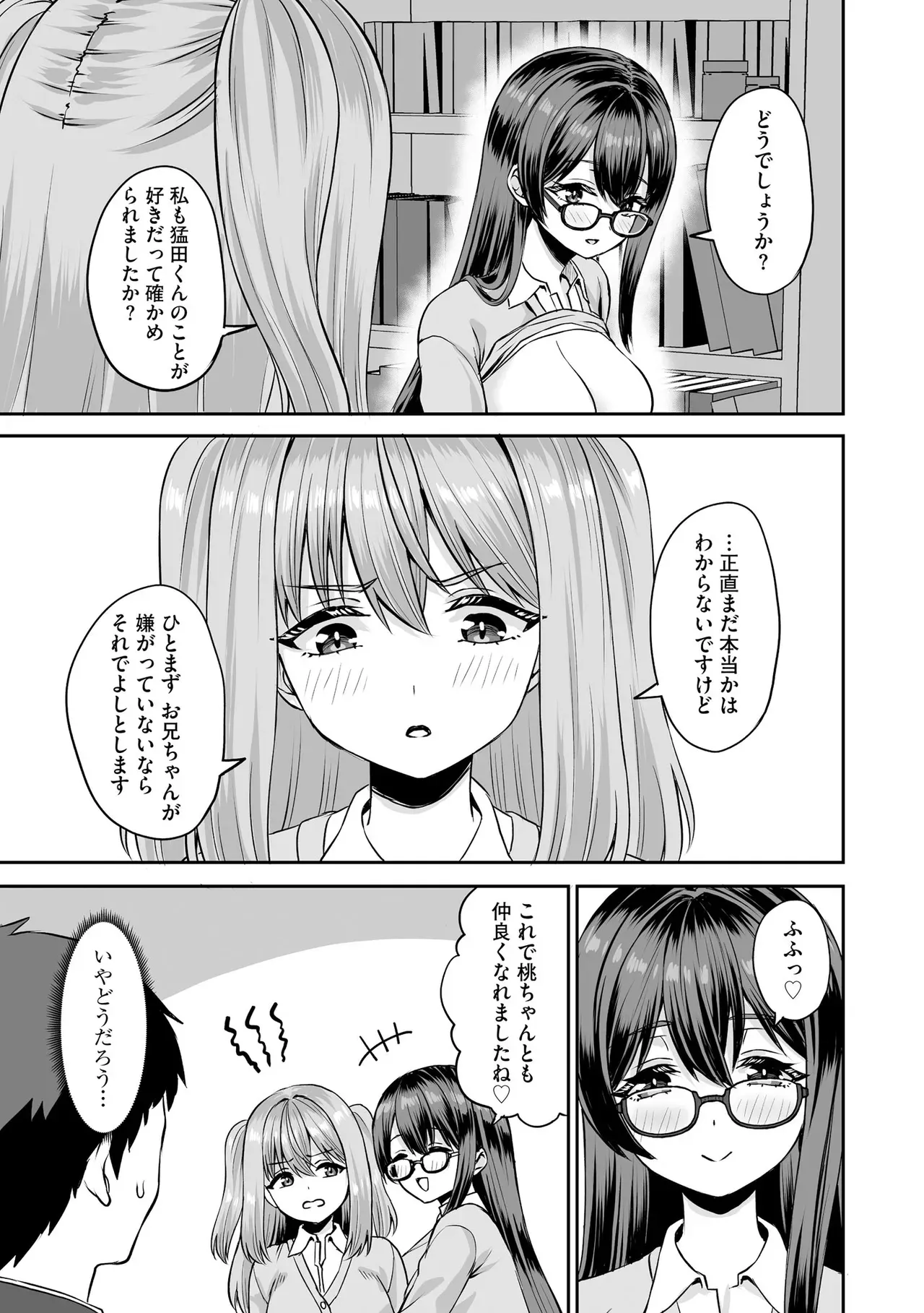 Page 296