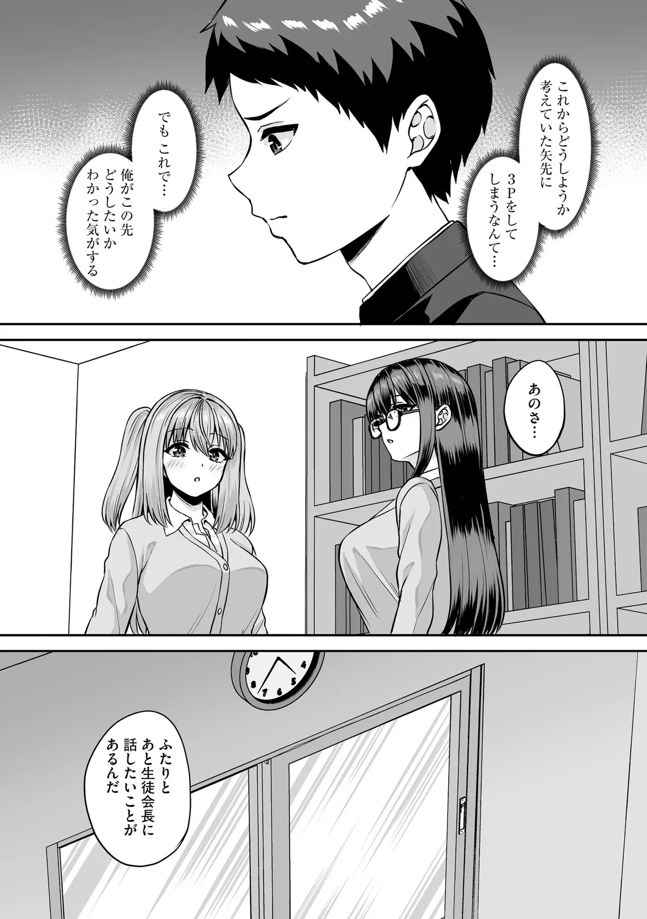Page 297