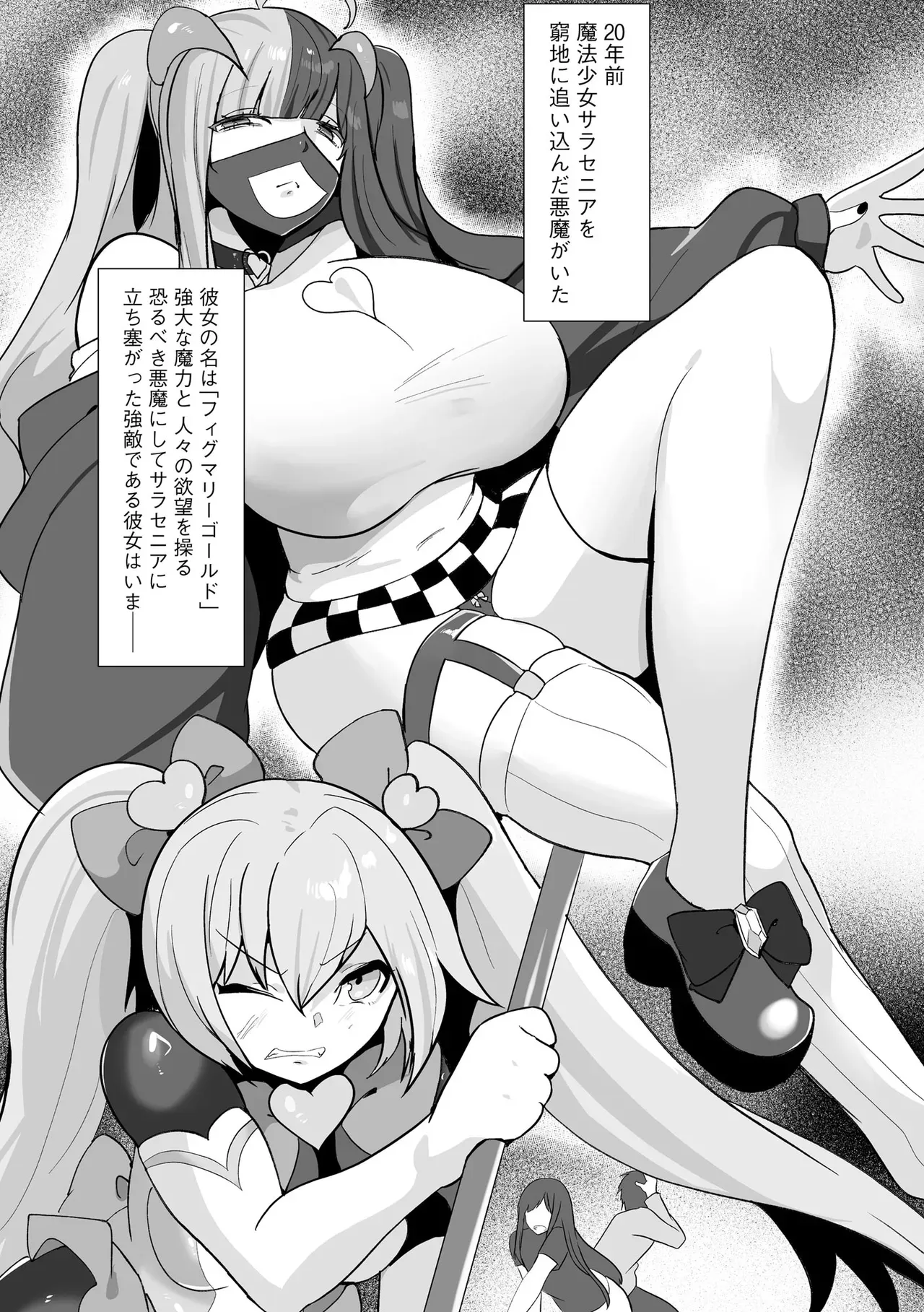 Page 302