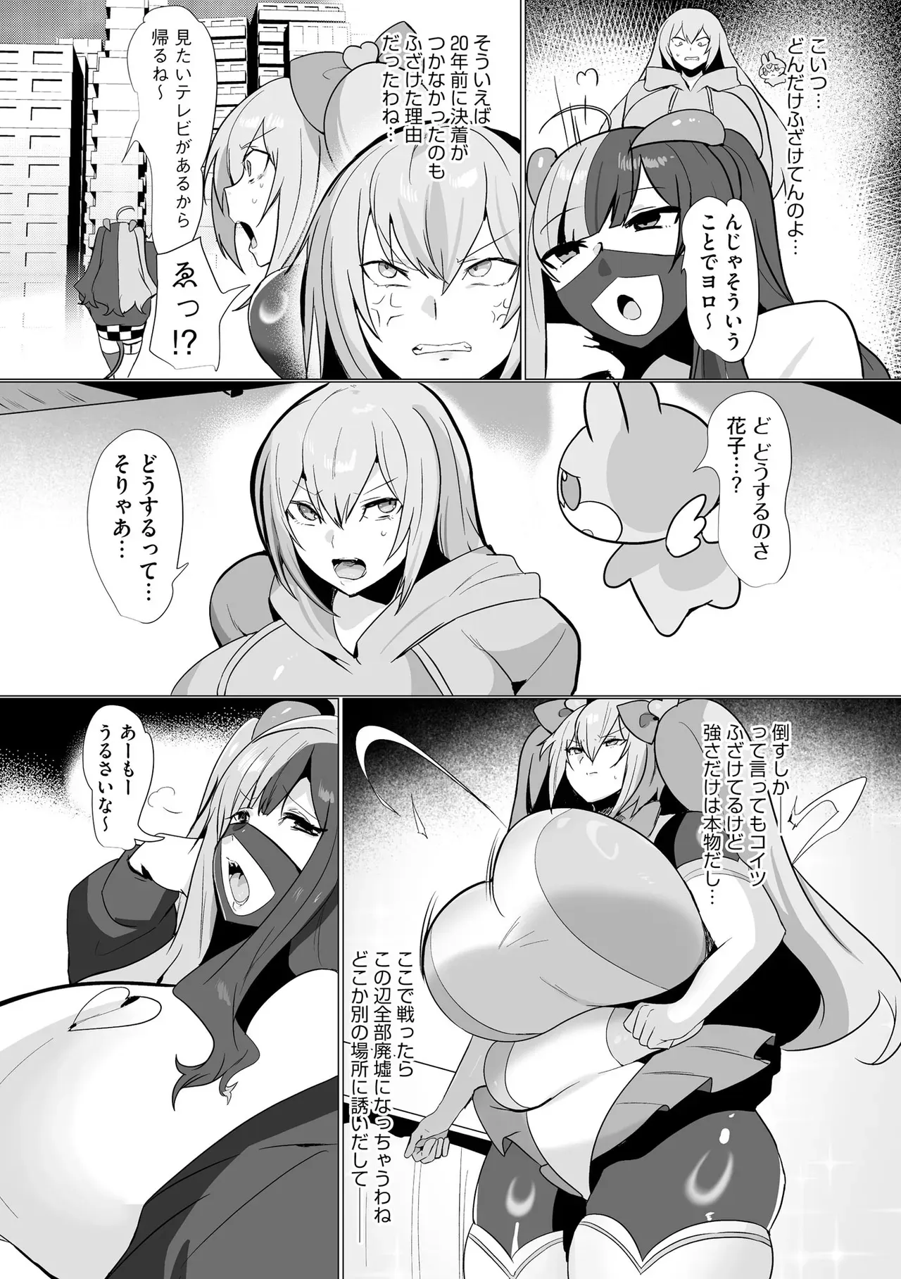 Page 306