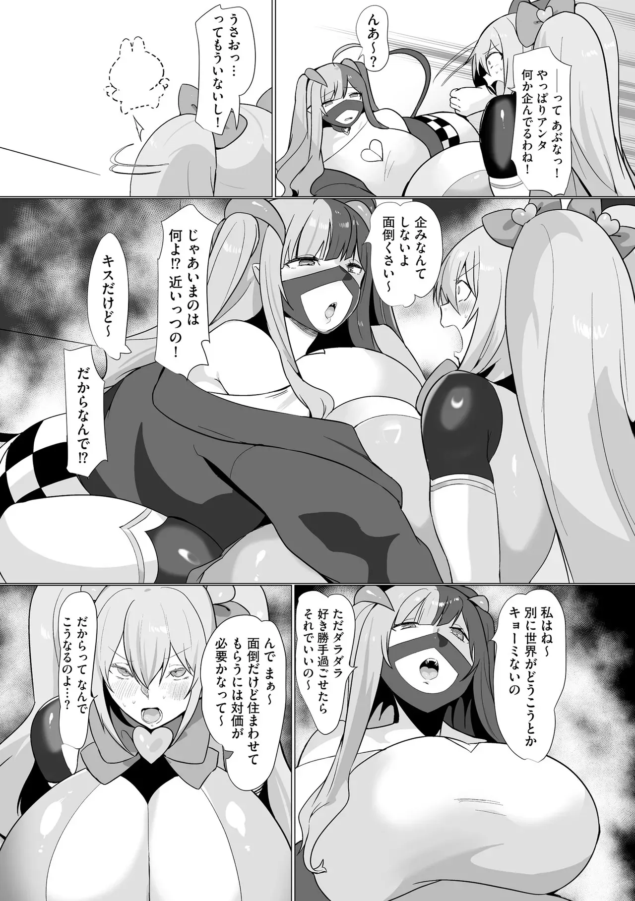 Page 308