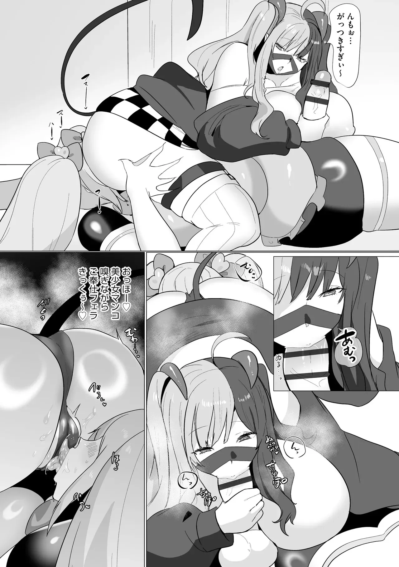 Page 314