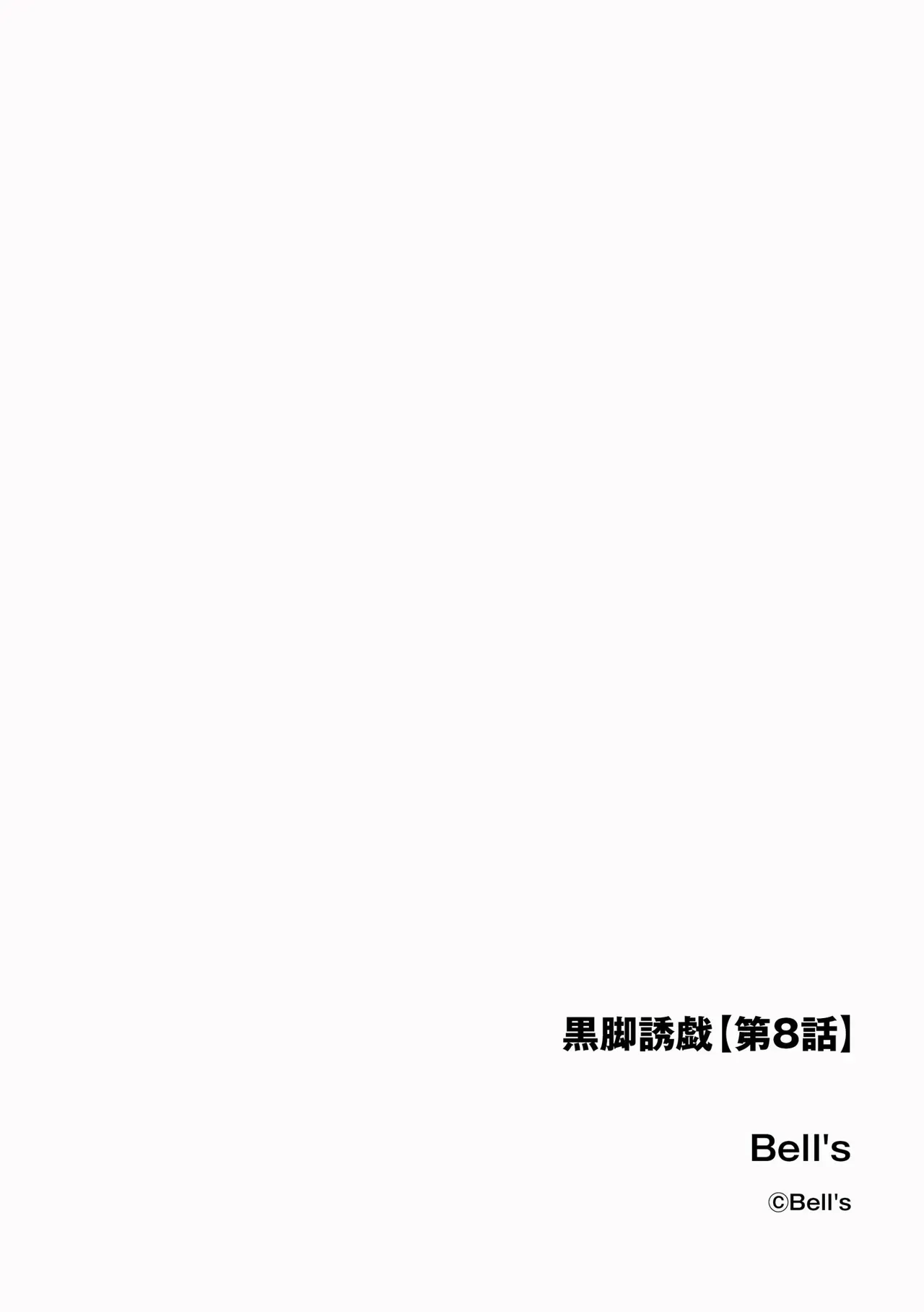 Page 329