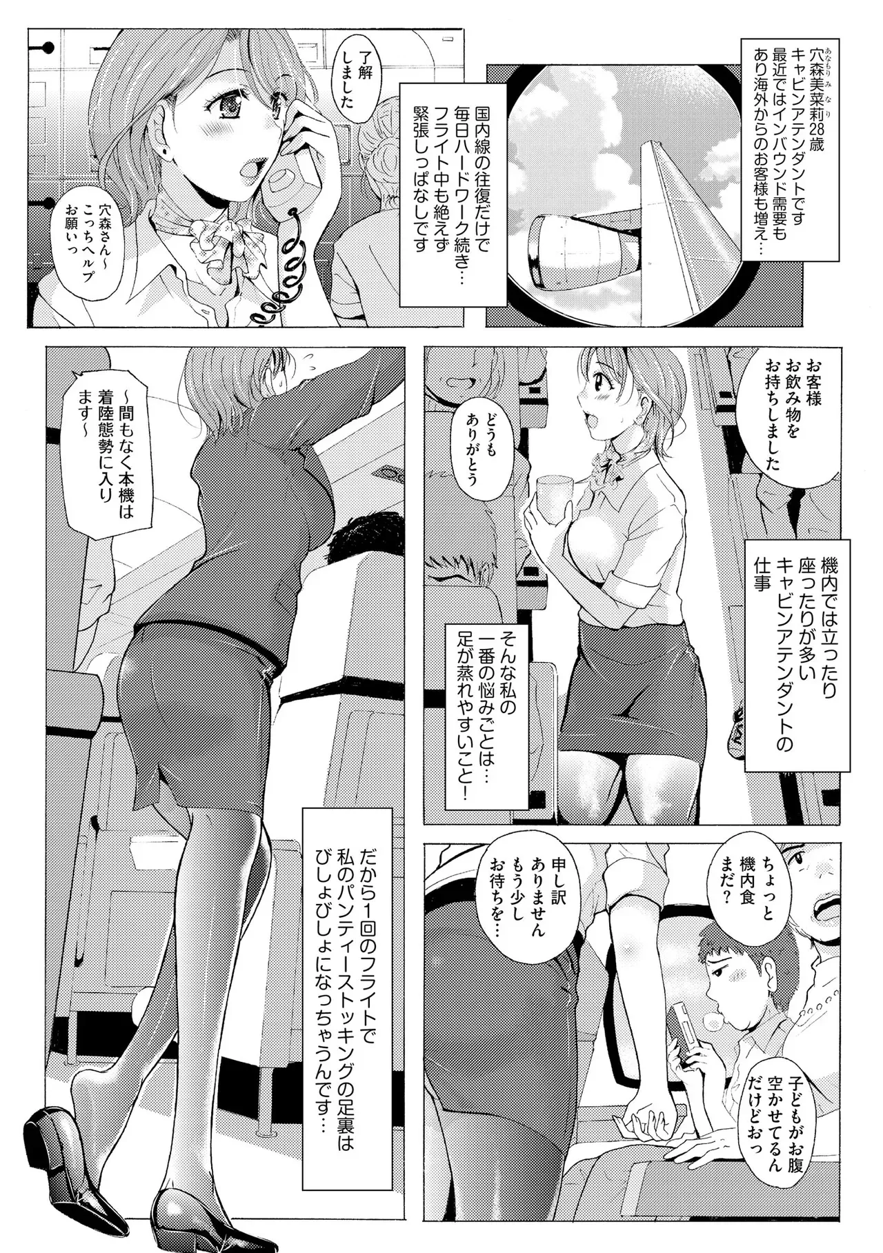 Page 330