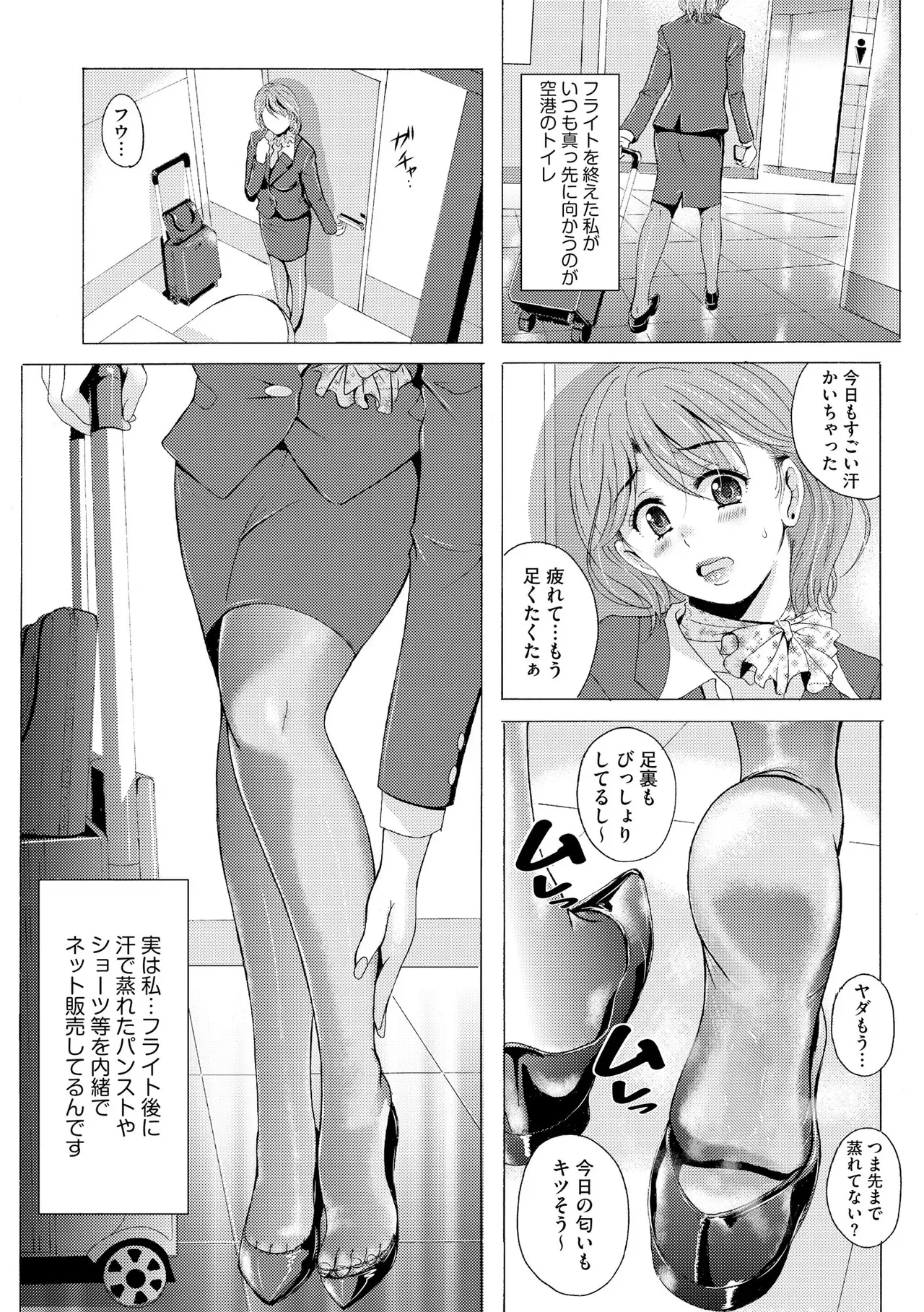 Page 331
