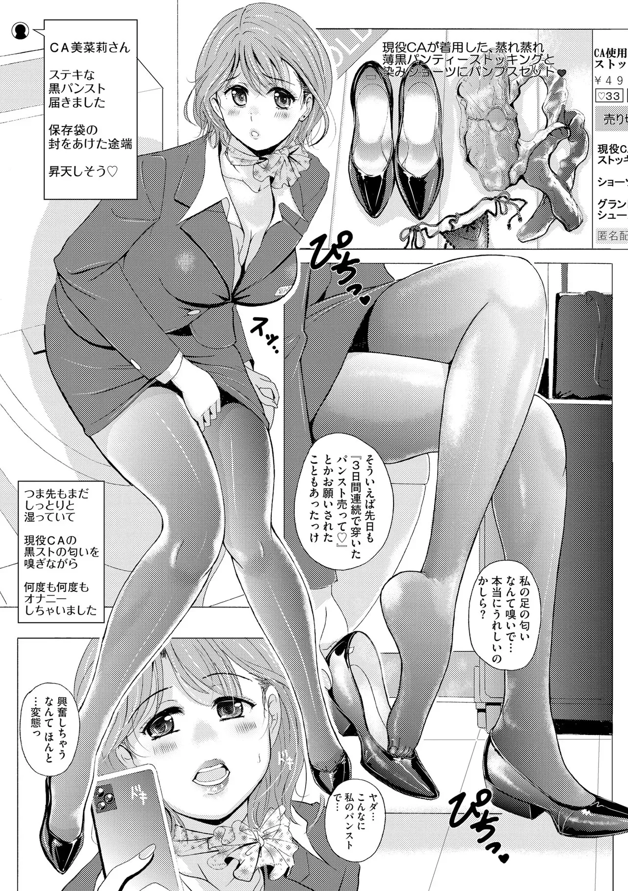 Page 332