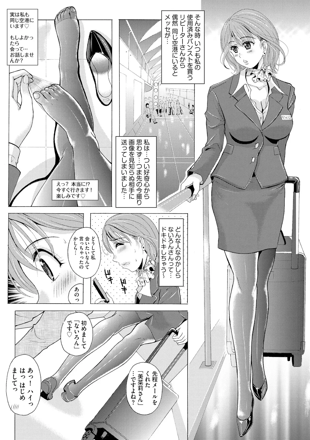 Page 335