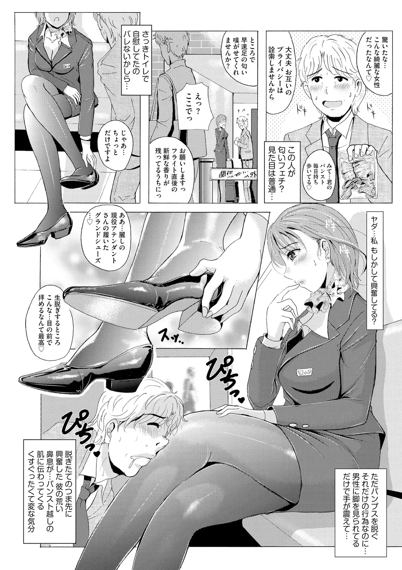 Page 336