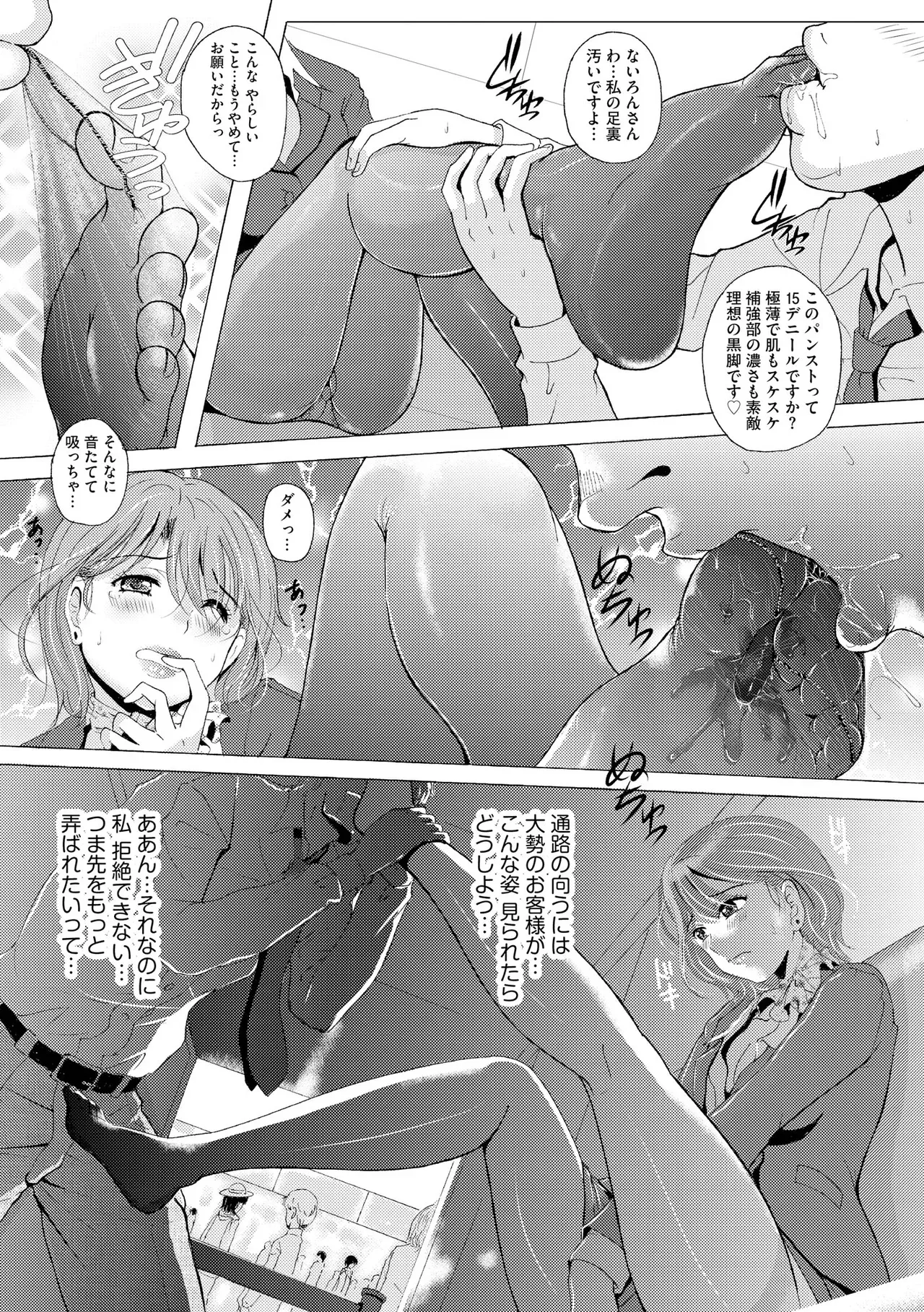 Page 338
