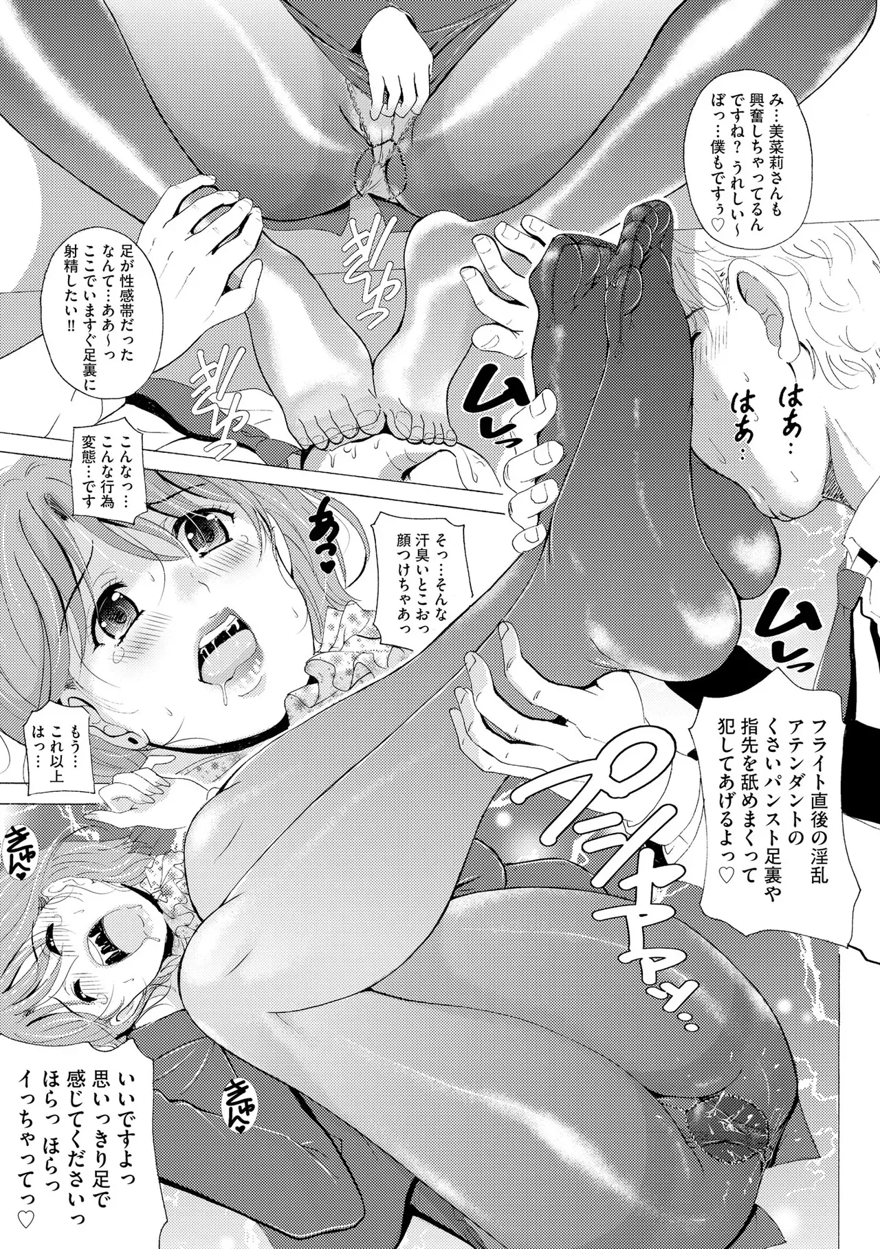Page 339