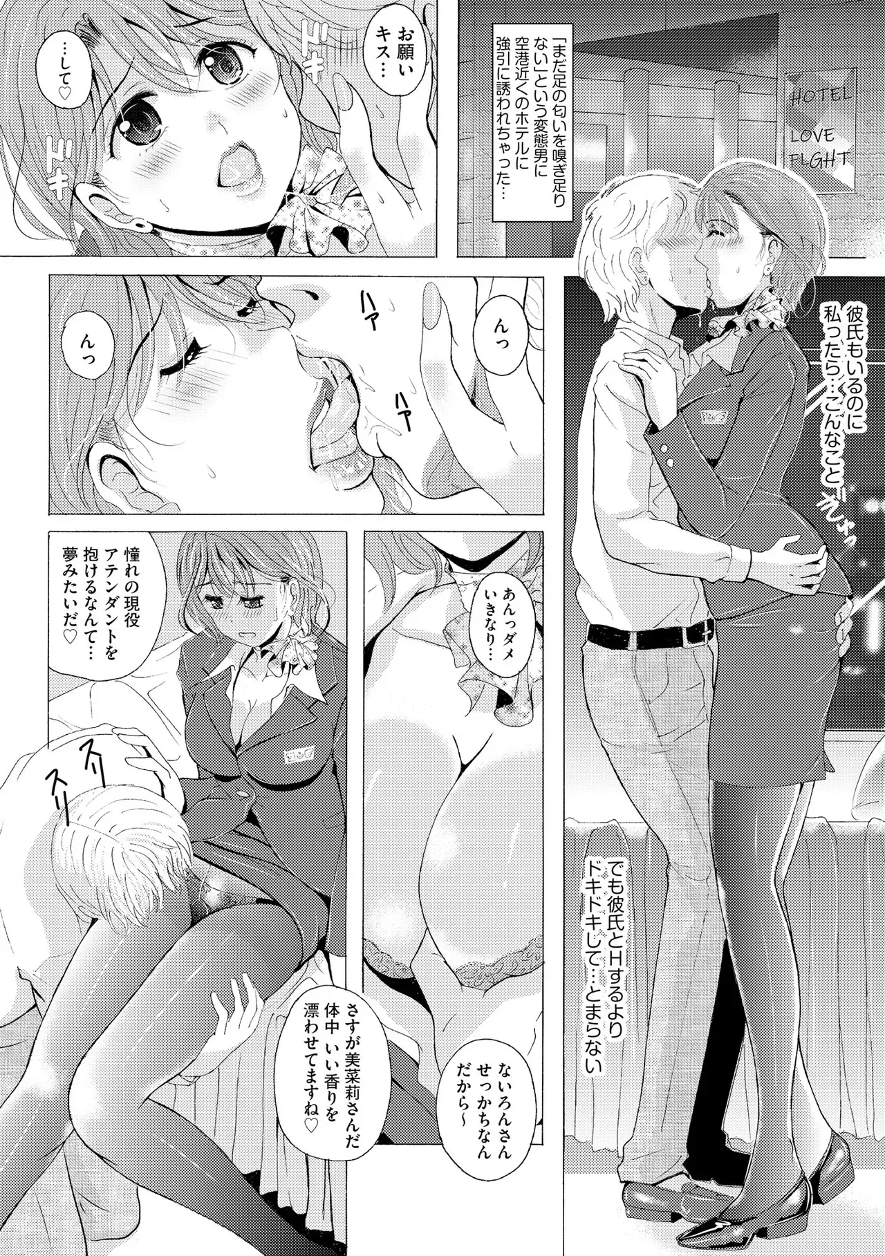 Page 340
