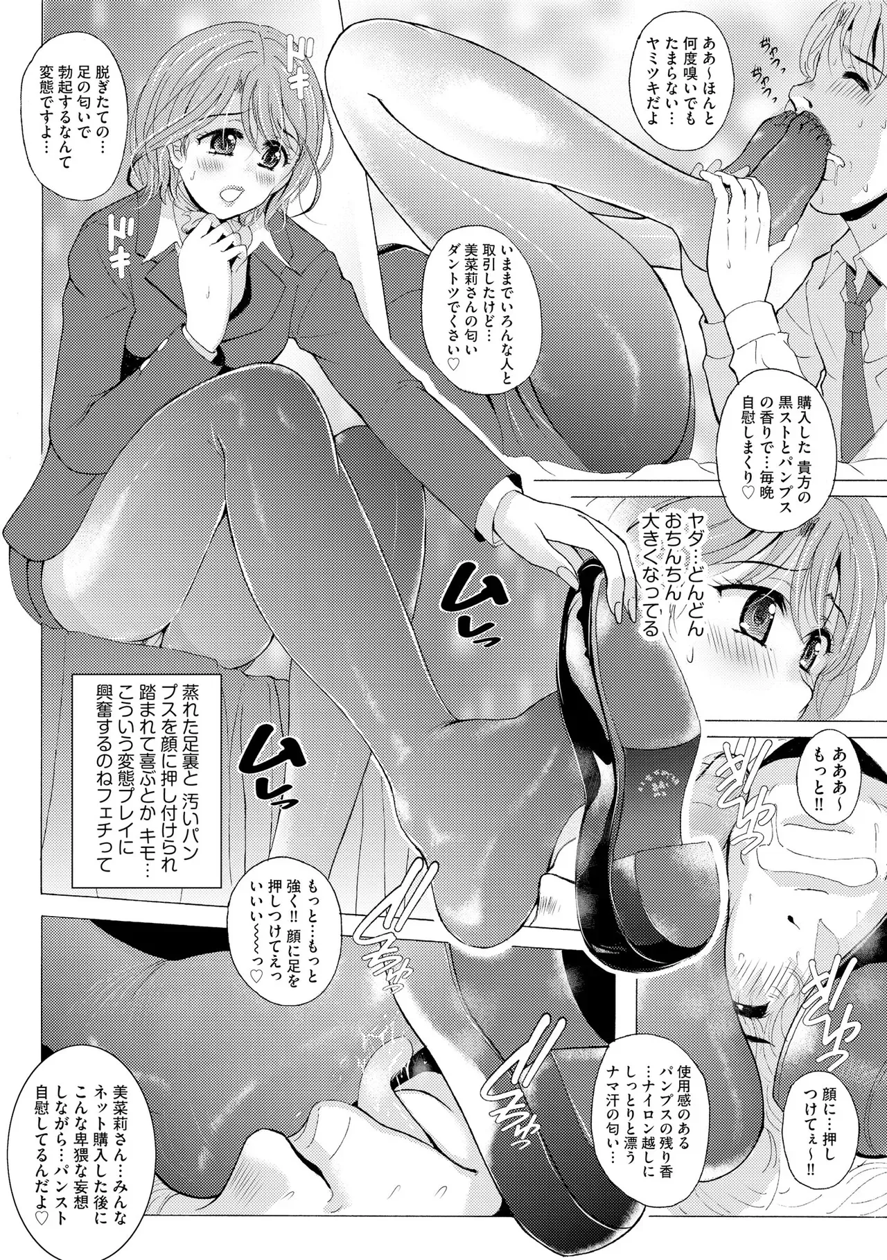 Page 341