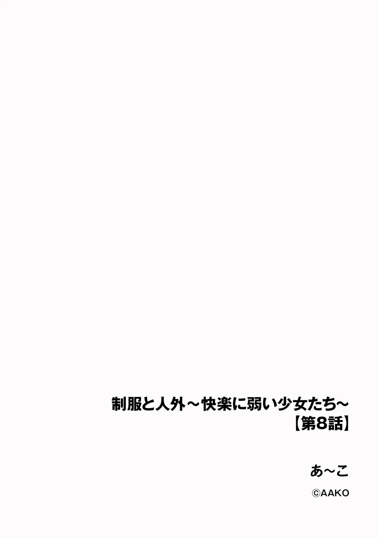 Page 351