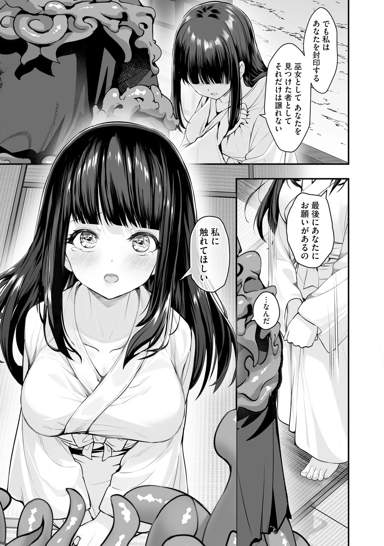 Page 354