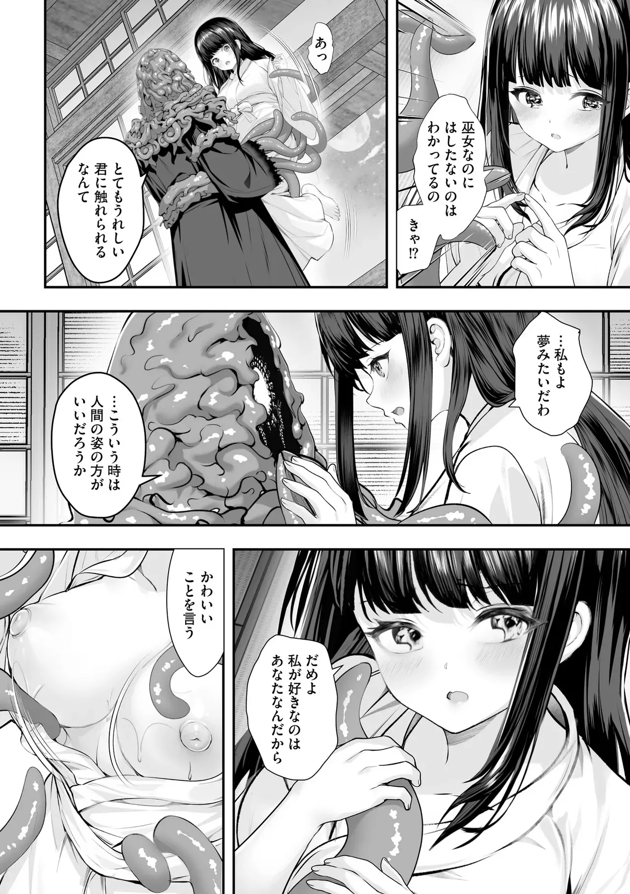 Page 355