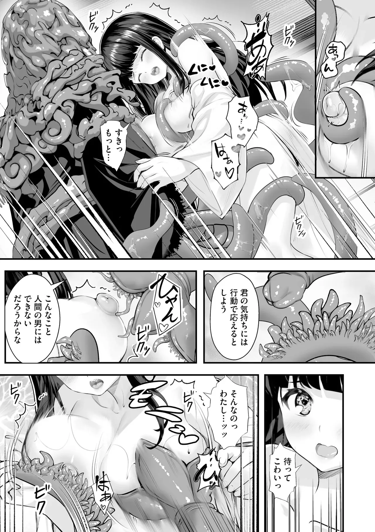 Page 356