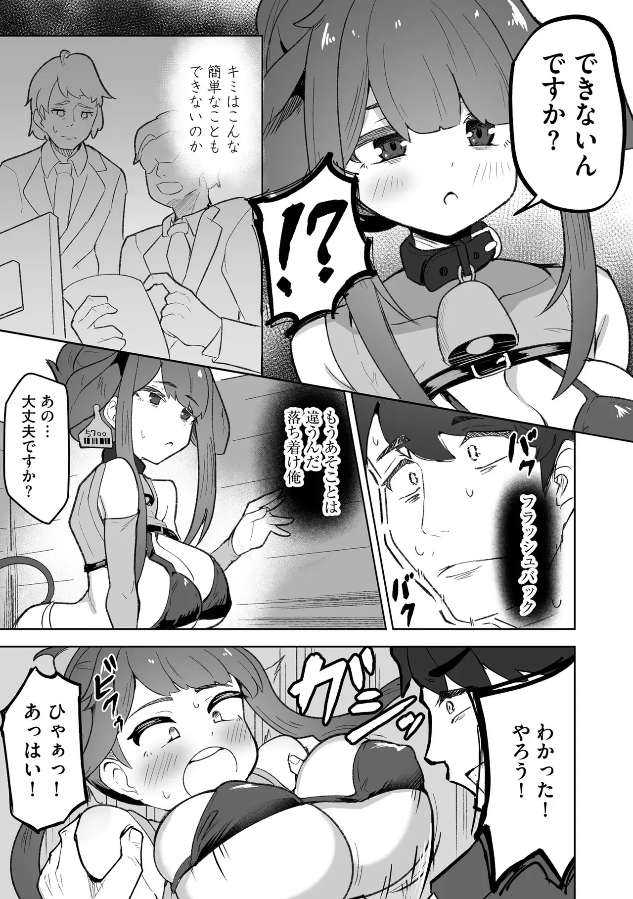 Page 94