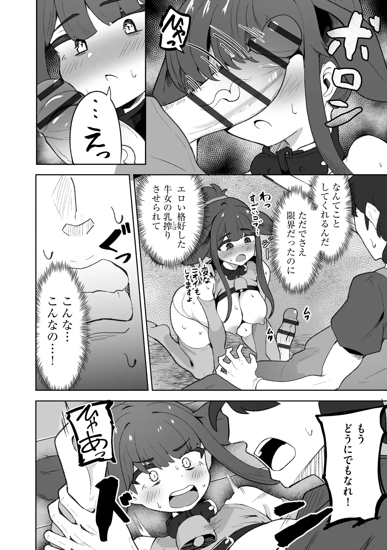 Page 99